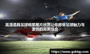 深度解析“麻将里的 147 规律”：民间总结的舍牌与胡牌关联性。（麻将147规律详解：民间舍牌与胡牌的关联逻辑）