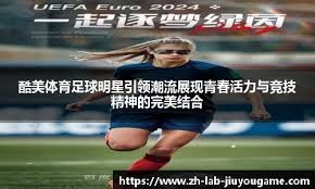 李帅担任U19国家队门将教练