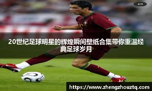 大手笔引援！山西男篮签下NBA级后卫，本赛季在发展联盟场均19+9