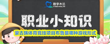 英超首次梅开二度，谢什科当选伯恩利vs曼联全场最佳球员