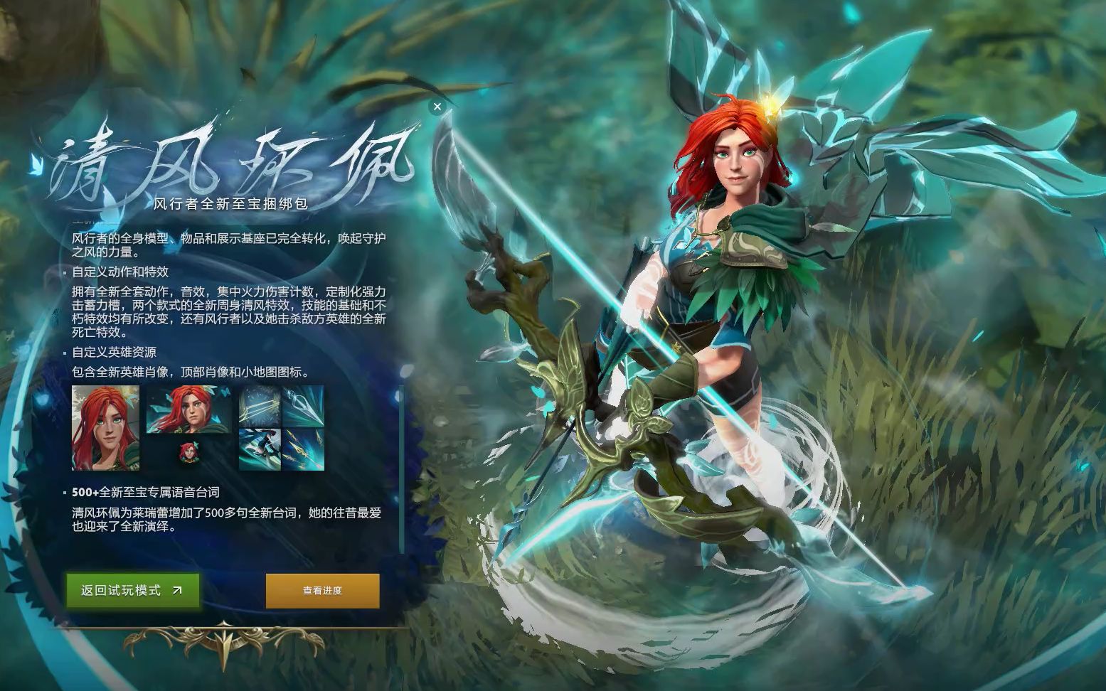 本场比赛的 本场比赛的