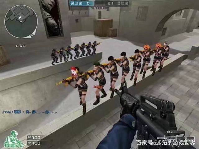 局势