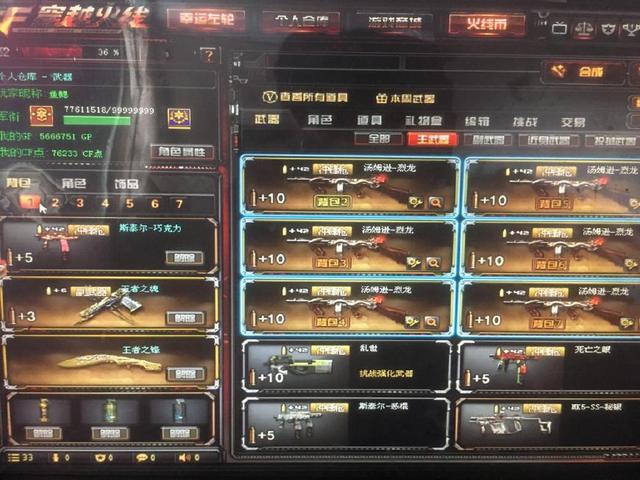 稀释